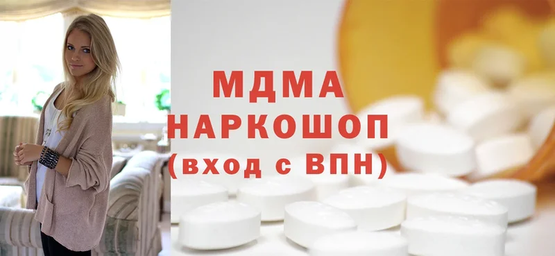 MDMA Molly  где найти   Челябинск 