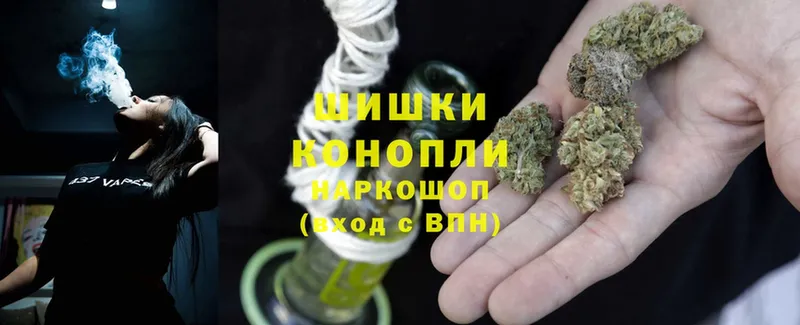 Каннабис LSD WEED  купить наркотики цена  kraken маркетплейс  Челябинск 